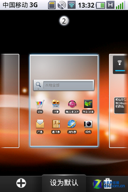 五屏界面可以容纳更多实用工具