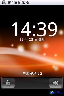 解锁和主屏界面有改观