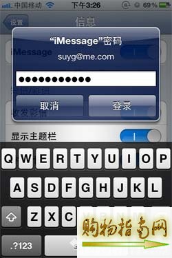 |iphone6手机||iphone6imessage收费吗