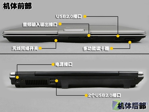 我为游戏生 华硕新款F3KA笔记本首测 