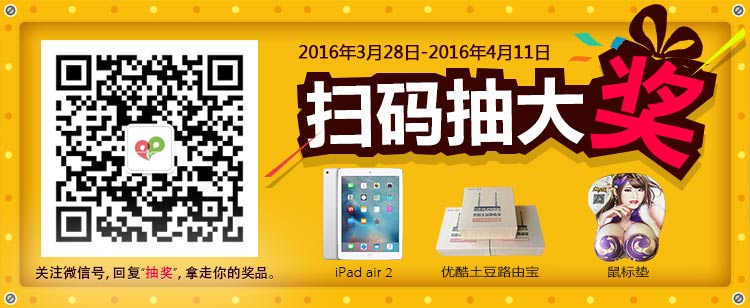 tw_wechat