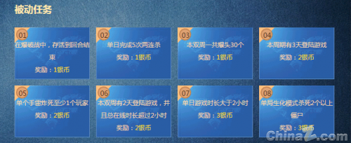 cf2.0赏金令 cf2.0赏金令活动 cf2.0赏金令4月 cf2.0赏金令活动地址 cf2.0赏金令地址