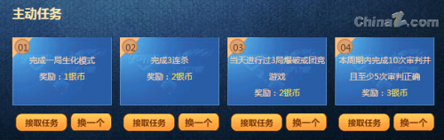 cf2.0赏金令 cf2.0赏金令活动 cf2.0赏金令4月 cf2.0赏金令活动地址 cf2.0赏金令地址