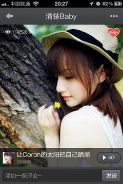百度美秀手机版下载