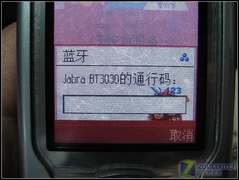 军品迷最爱! 捷波朗超酷蓝牙耳机试用 