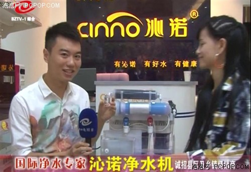 净水器哪个牌子好 有沁诺,有好水有健康 