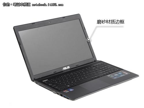 华硕K55D外观简介