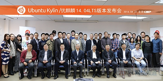 “国产”操作系统优麒麟被指不好使 怪谁呢？