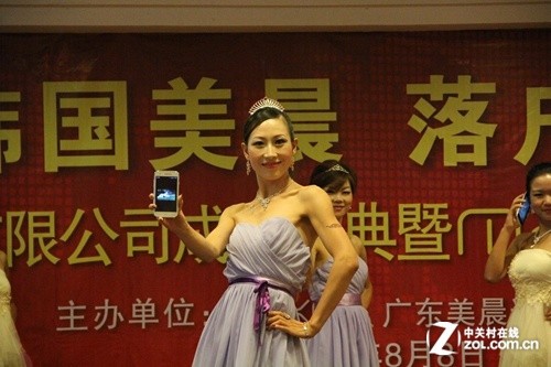 韩国大品牌之一 MAXON美晨手机落户河源 