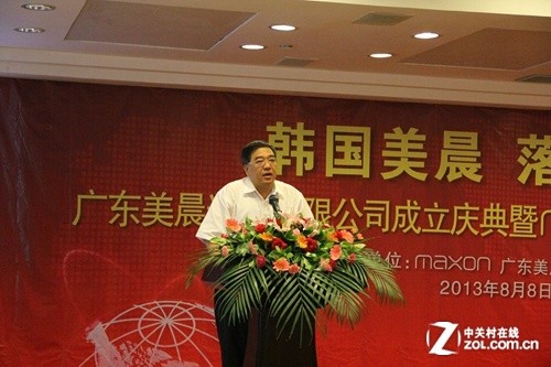 韩国大品牌之一 MAXON美晨手机落户河源 