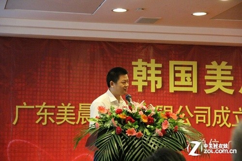 韩国大品牌之一 MAXON美晨手机落户河源 