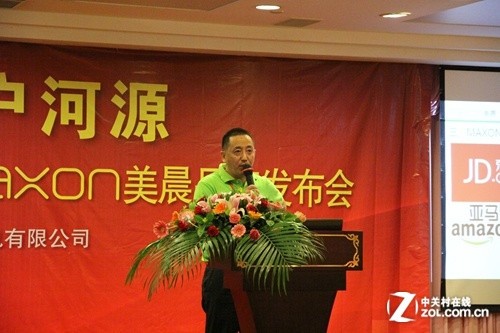 韩国大品牌之一 MAXON美晨手机落户河源 