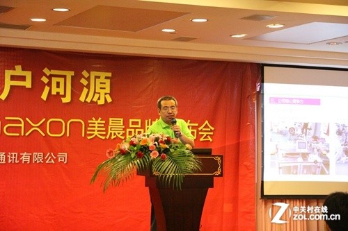 韩国大品牌之一 MAXON美晨手机落户河源 