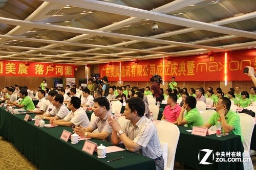 韩国大品牌之一 MAXON美晨手机落户河源 