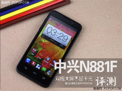电信定制千元双核手机 中兴N881F评测