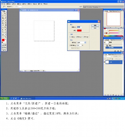 用PS制作印章 - 春 雨 润 大 地 - 春 雨 润 大 地