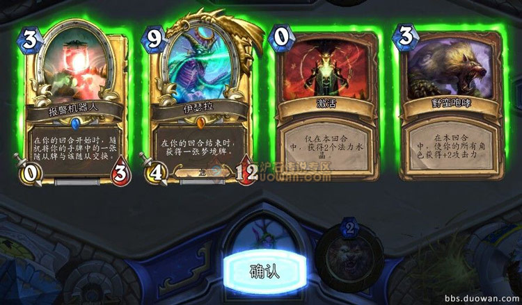 炉石奇趣囧图：手牌画面太美简直不敢看