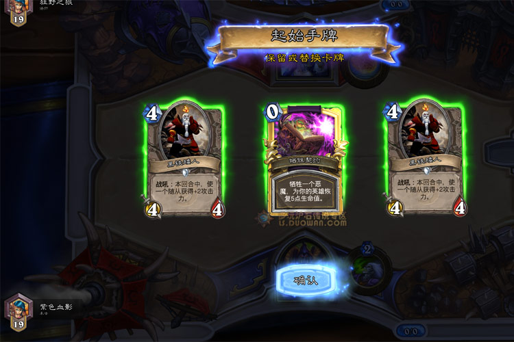 炉石奇趣囧图：手牌画面太美简直不敢看