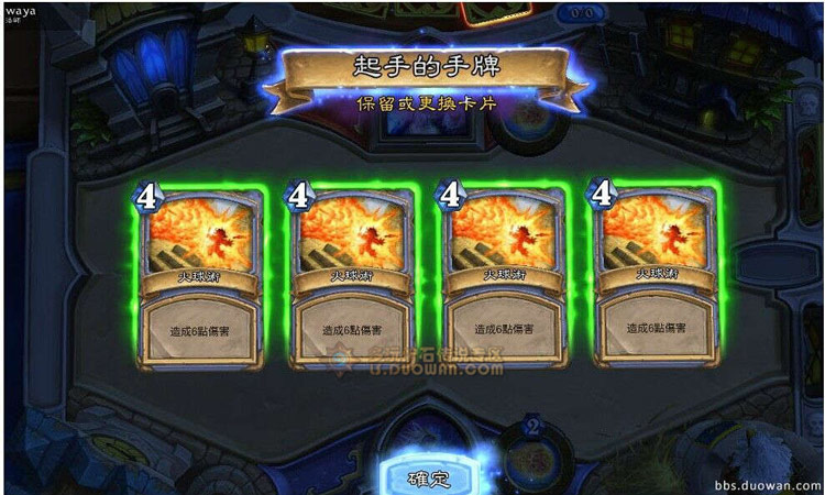 炉石奇趣囧图：手牌画面太美简直不敢看