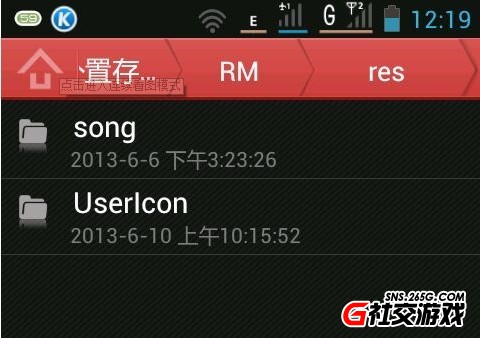 节奏大师闪退怎么办 节奏大师闪退解决办法