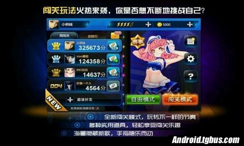 节奏大师玩不了怎么办节奏大师闪退解决办法