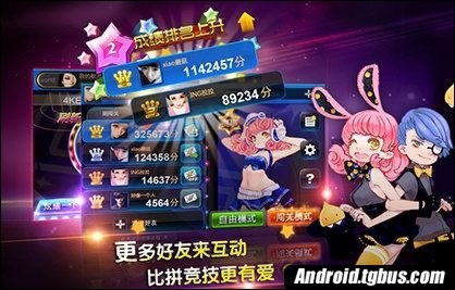 节奏大师闪退解决节奏大师玩不了解决方法