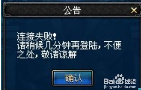 dnf读取配置文件失败怎么办?