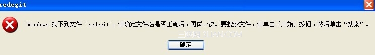 注册表编辑器被禁用了怎么办 三联