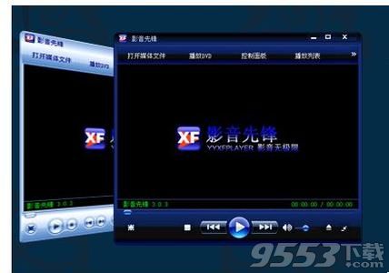 影音先锋下载速度慢怎么办?影音先锋下载速度慢