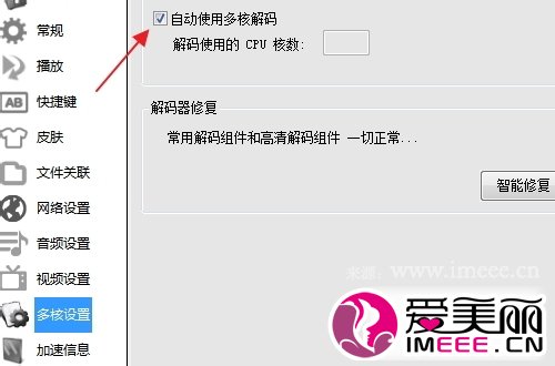 影音先锋下载速度慢卡缓冲长,怎样设置速度快 影音先锋下载速度慢卡缓冲长,怎样设置速度快imeee.cn
