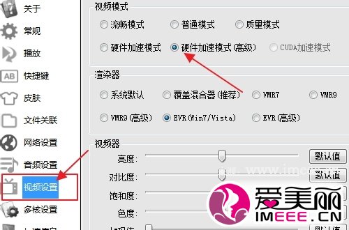 影音先锋下载速度慢卡缓冲长,怎样设置速度快 影音先锋下载速度慢卡缓冲长,怎样设置速度快imeee.cn