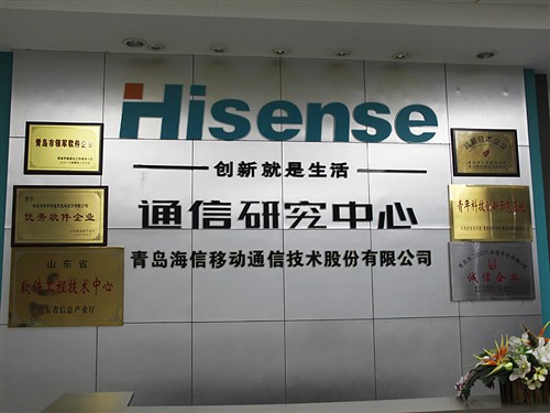 英伟达助阵海信 推千元TD双核手机T96