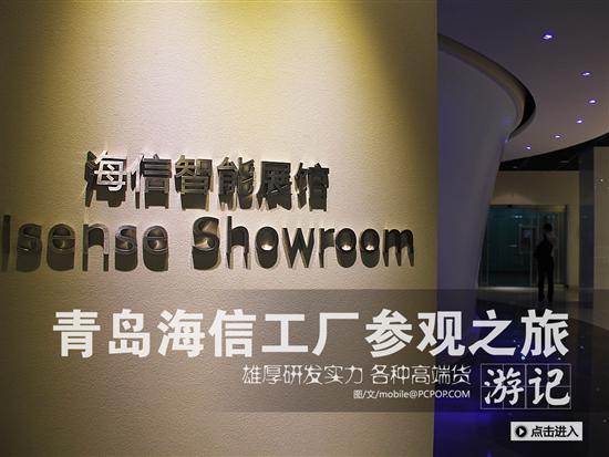 海信t96_泡泡网产品报价