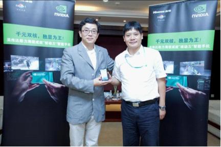 tegra2点燃核动力 海信挑战“智”造家