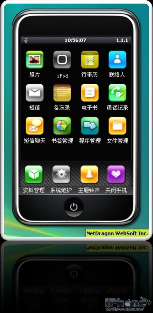 iphone pc suite_新版iPhonePCSuite完全详细使用教程