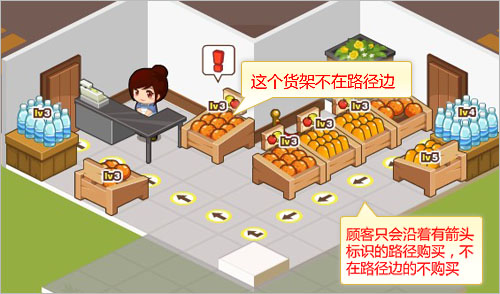 qq超市怎么改变路径 qq超市路径修改方法