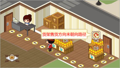 qq超市怎么改变路径 qq超市路径修改方法