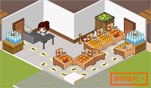 qq超市怎么改变路径 qq超市路径修改方法