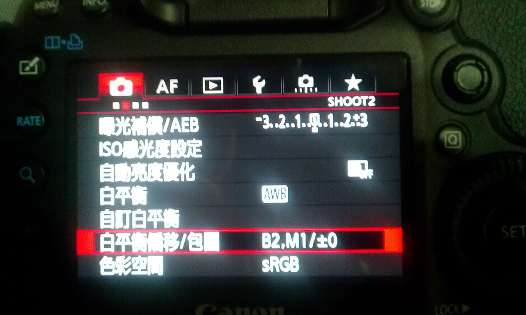 关于5d3白平衡偏移调整方法