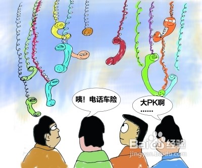 人保车险理赔流程标准你懂得收起来吧