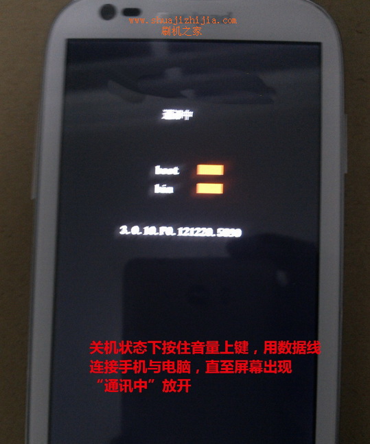 酷派刷机贴吧_酷派手机刷机怎么刷_酷派大神f2咋刷机卡刷