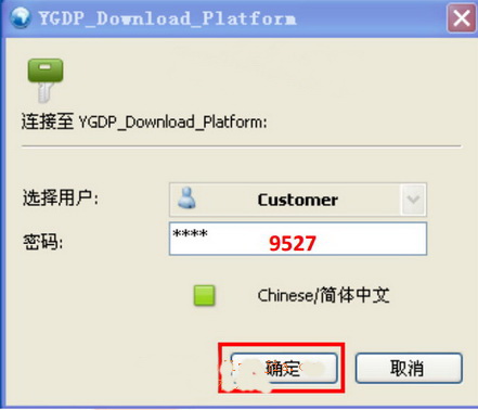 酷派5890刷机 recovery详细教程