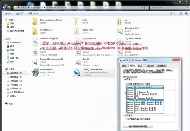 酷派5890刷机 recovery详细教程