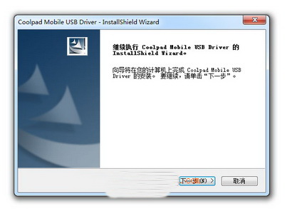 酷派5890刷机 recovery详细教程