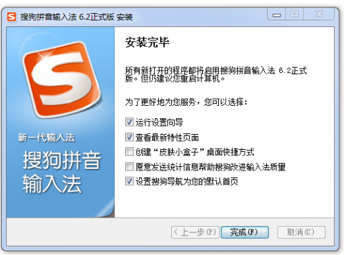 英库 搜狗 谷歌三种拼音输入法横向评测