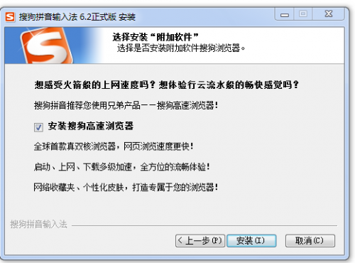 英库 搜狗 谷歌三种拼音输入法横向评测