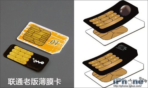 终极一卡双号解决方案!联通薄膜卡评测