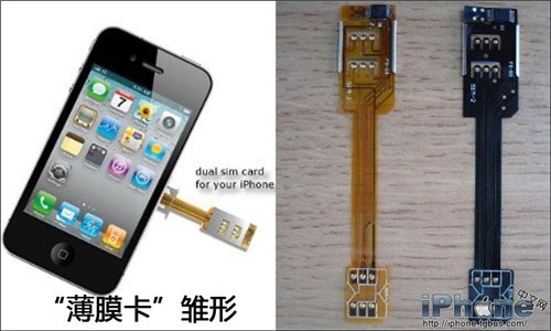 终极一卡双号解决方案!联通薄膜卡评测