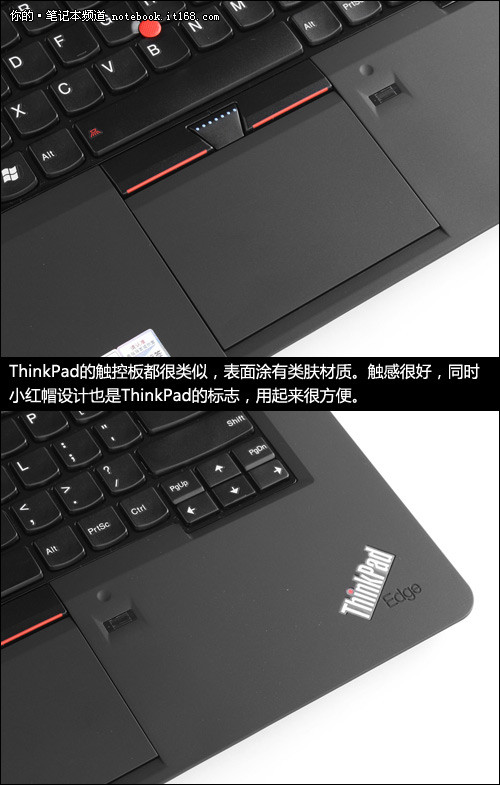 ThinkPad S430机身细节及接口介绍