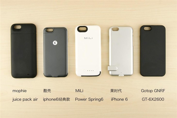 5款iPhone 6 背夹电池横向详细来评测 